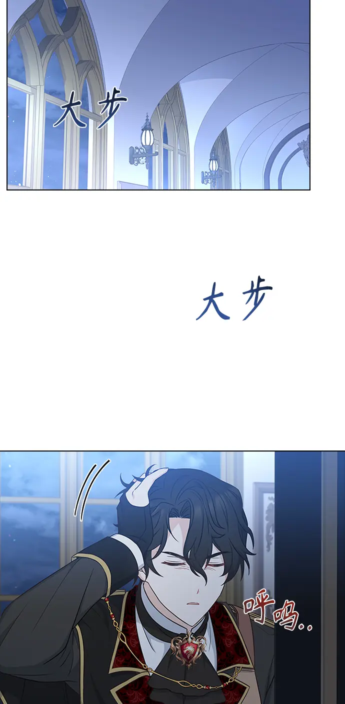 第59话 第56页