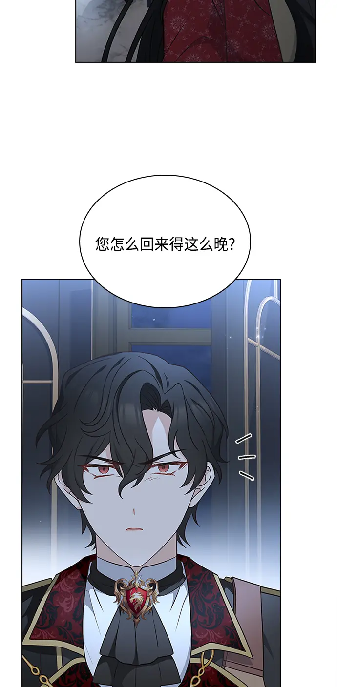 第59话 第58页