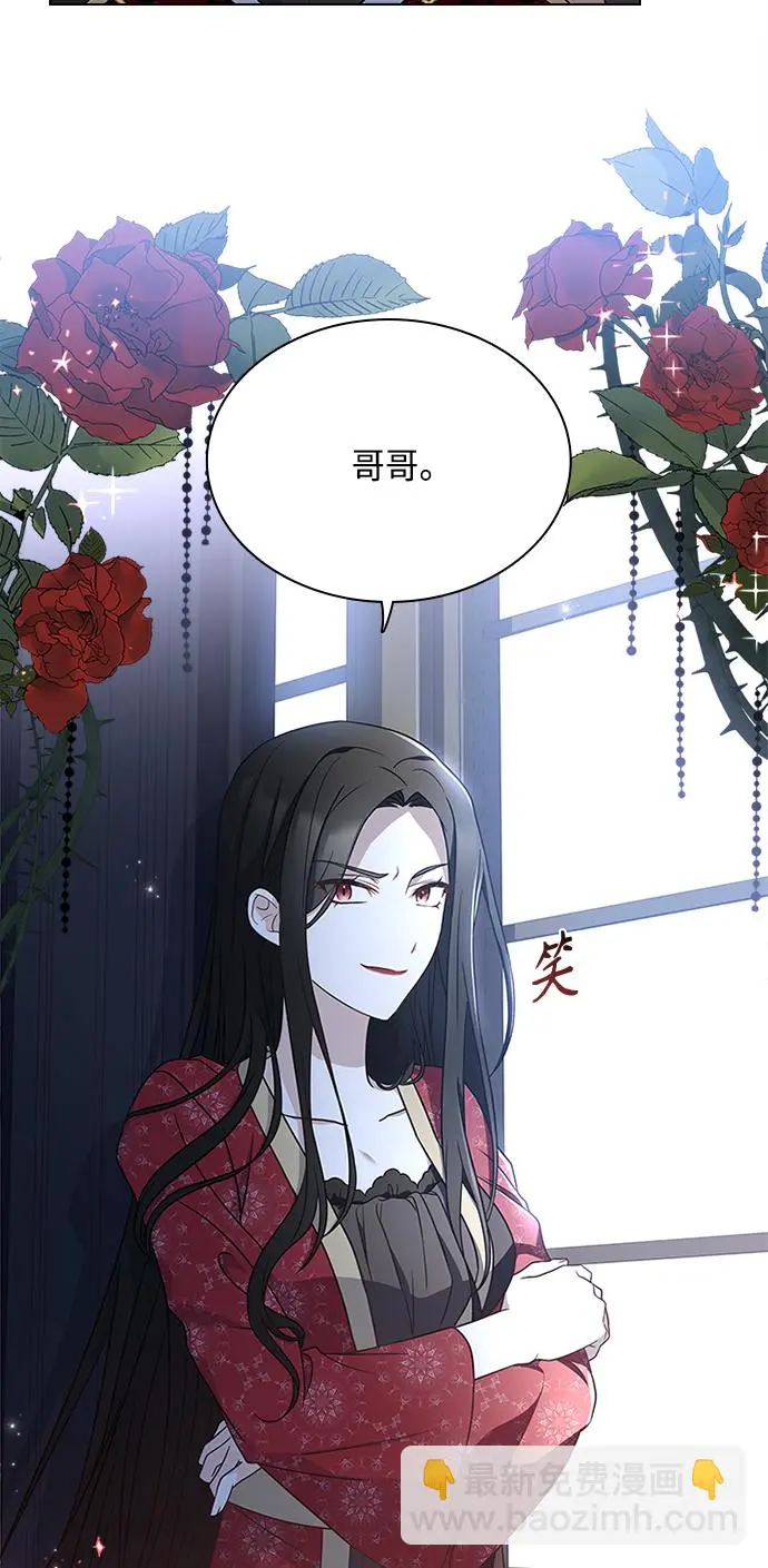 第59话 第59页