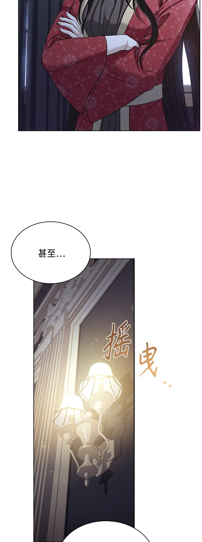 第60话 第10页