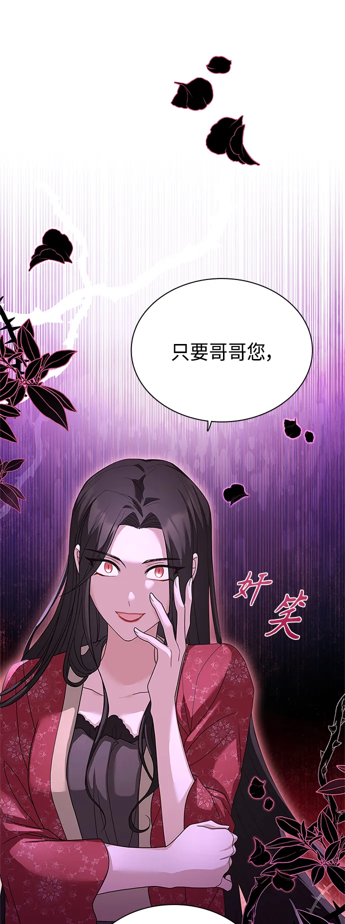 第60话 第12页
