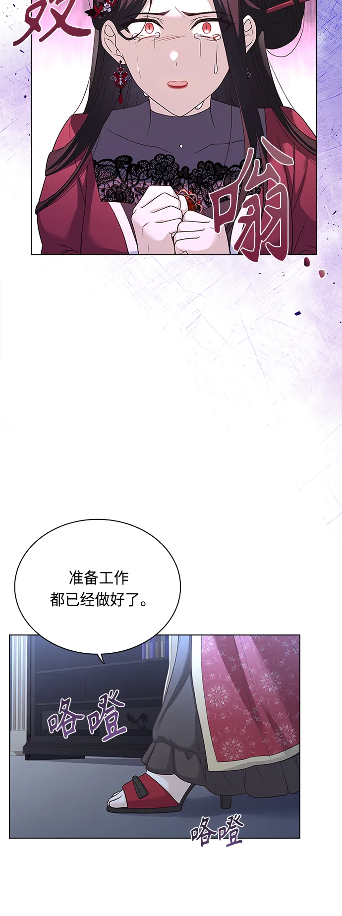 第60话 第15页