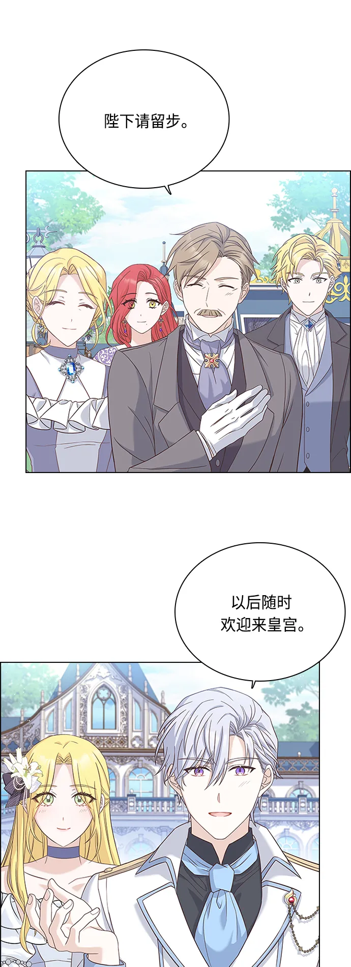 第60话 第20页