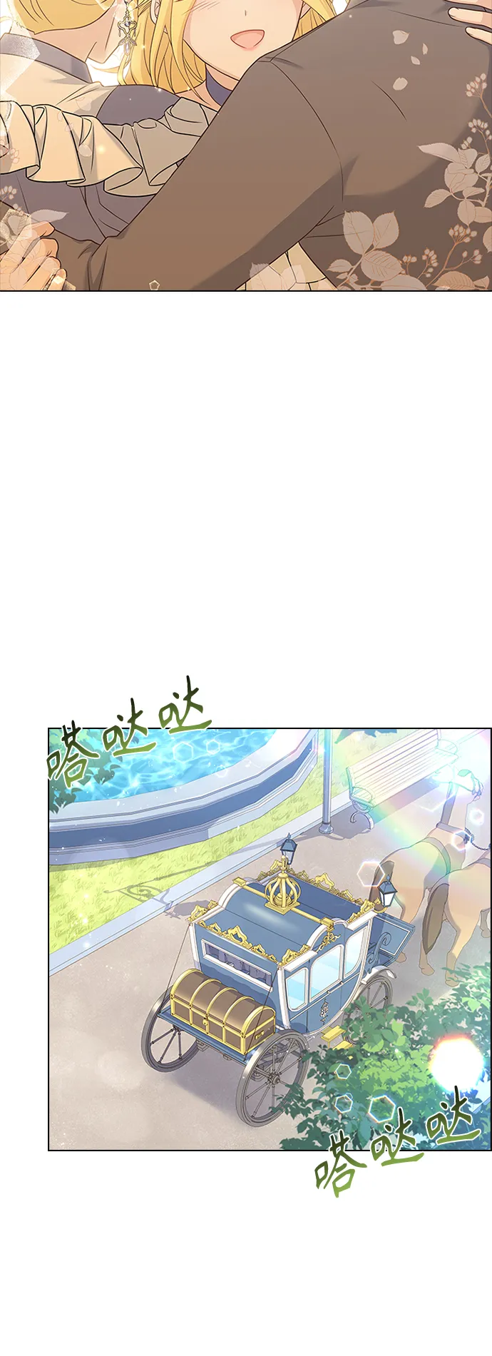 第60话 第26页