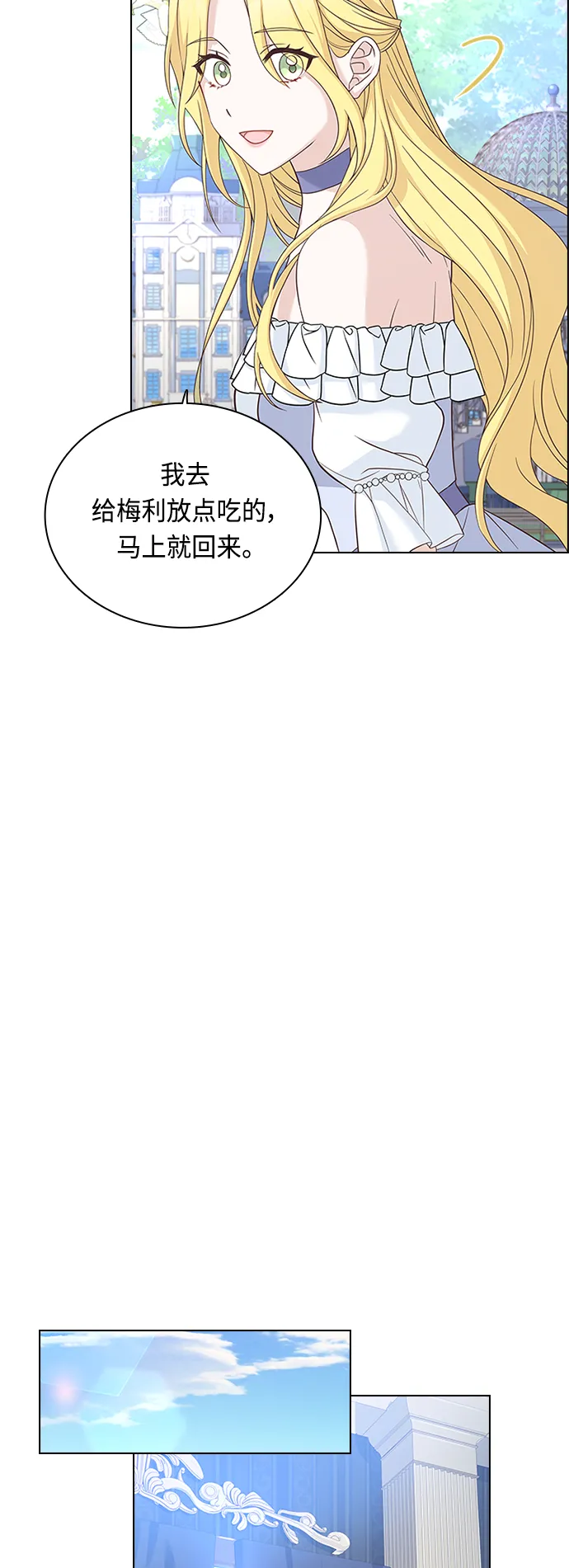 第60话 第28页