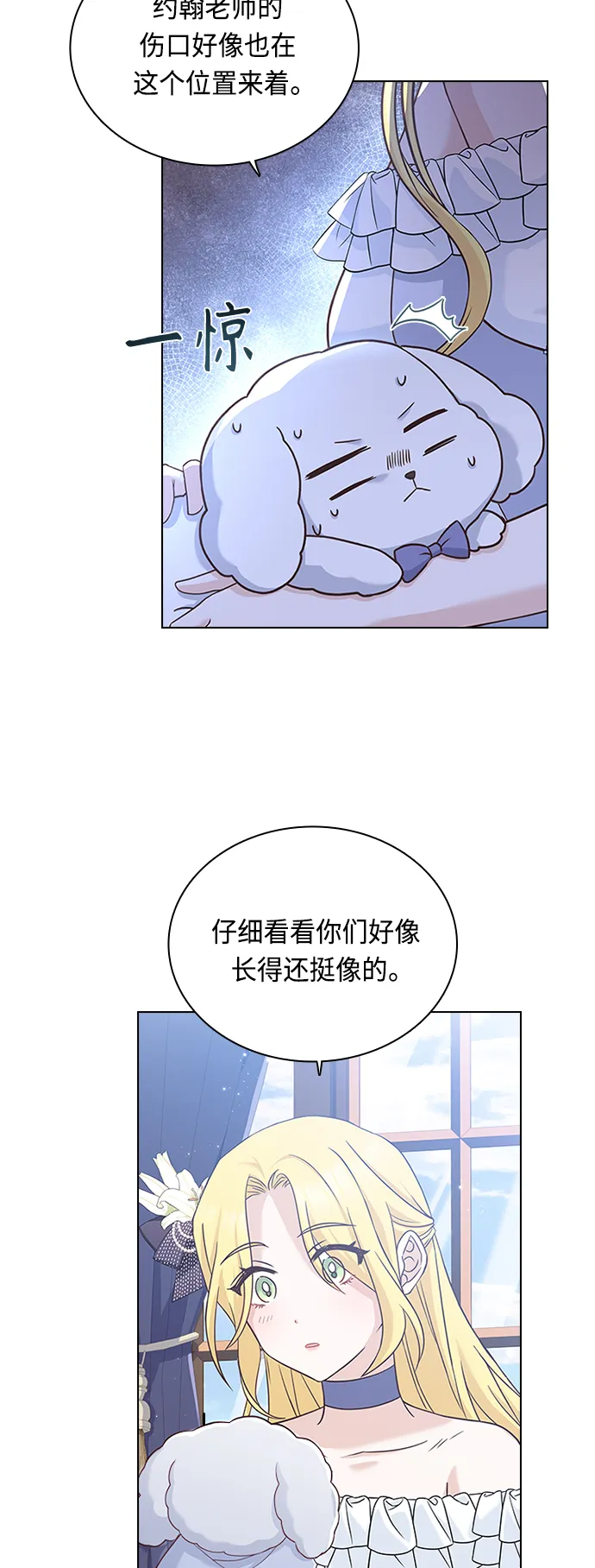 第60话 第32页