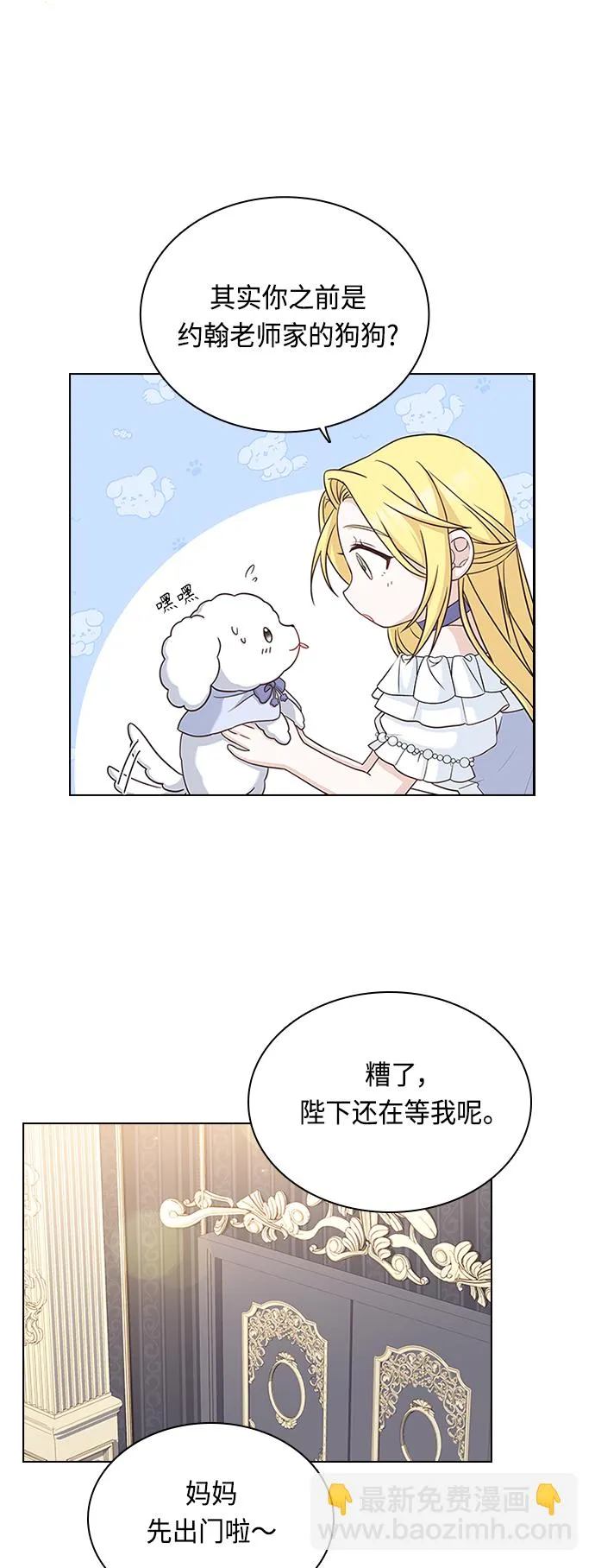 第60话 第34页