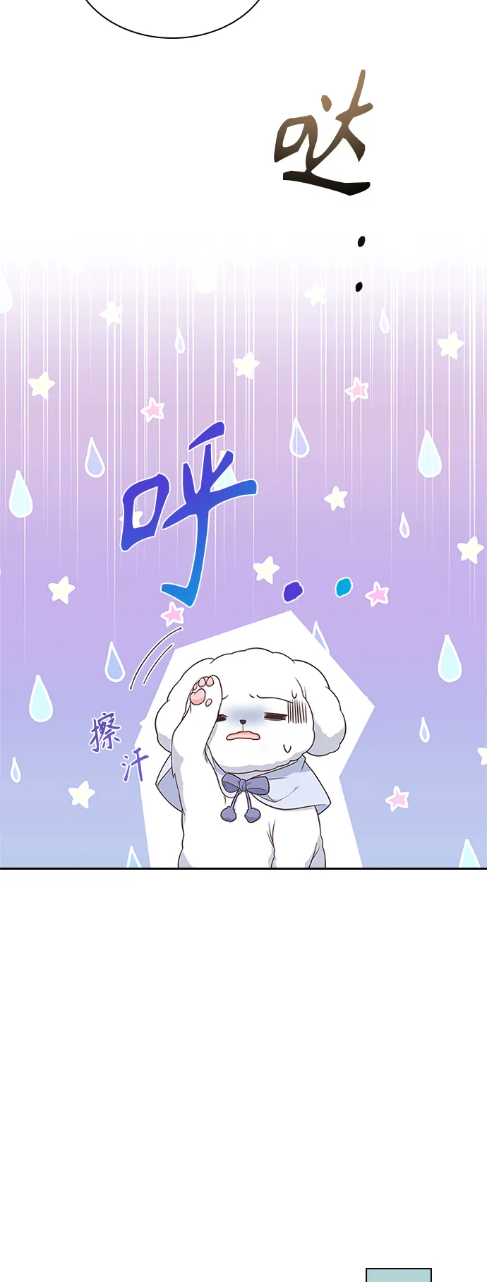 第60话 第35页
