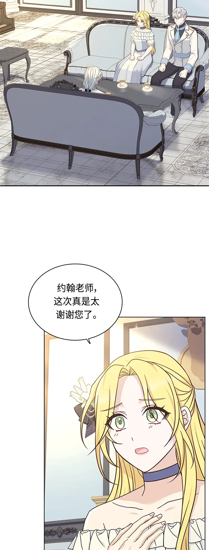 第60话 第37页