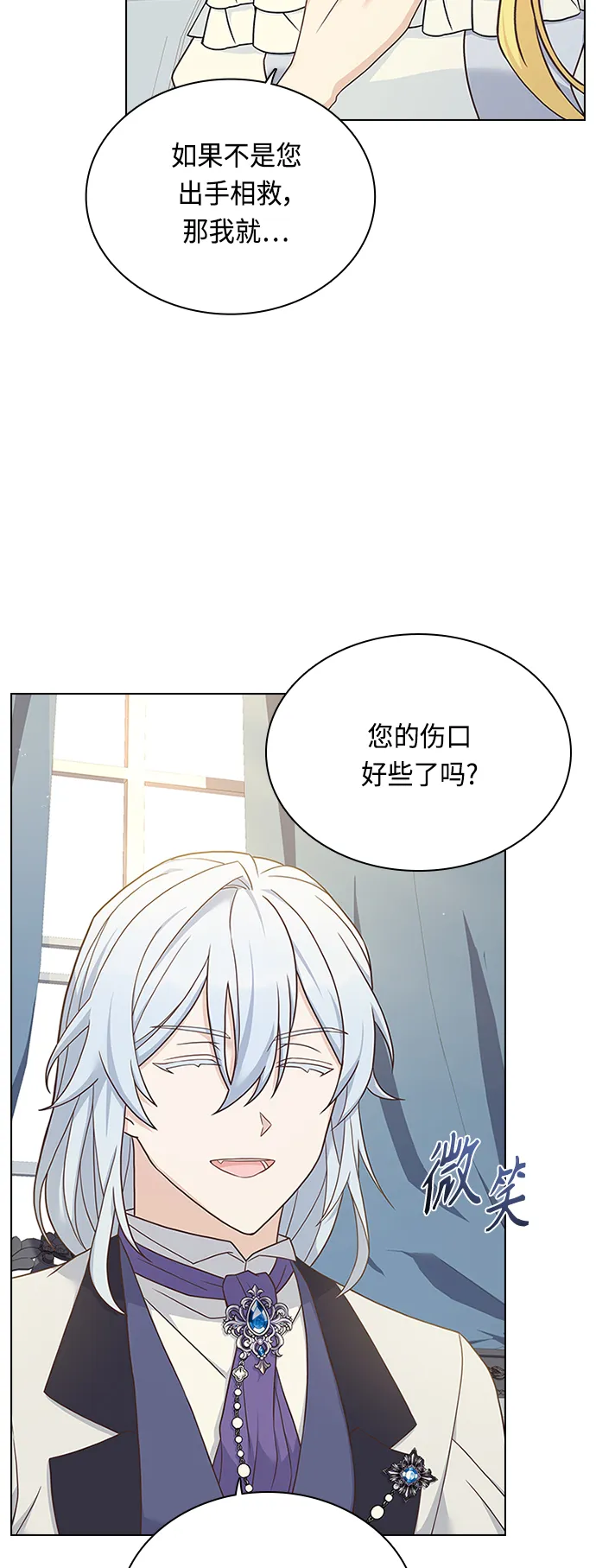 第60话 第38页