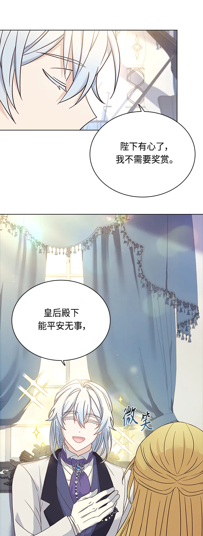第60话 第40页