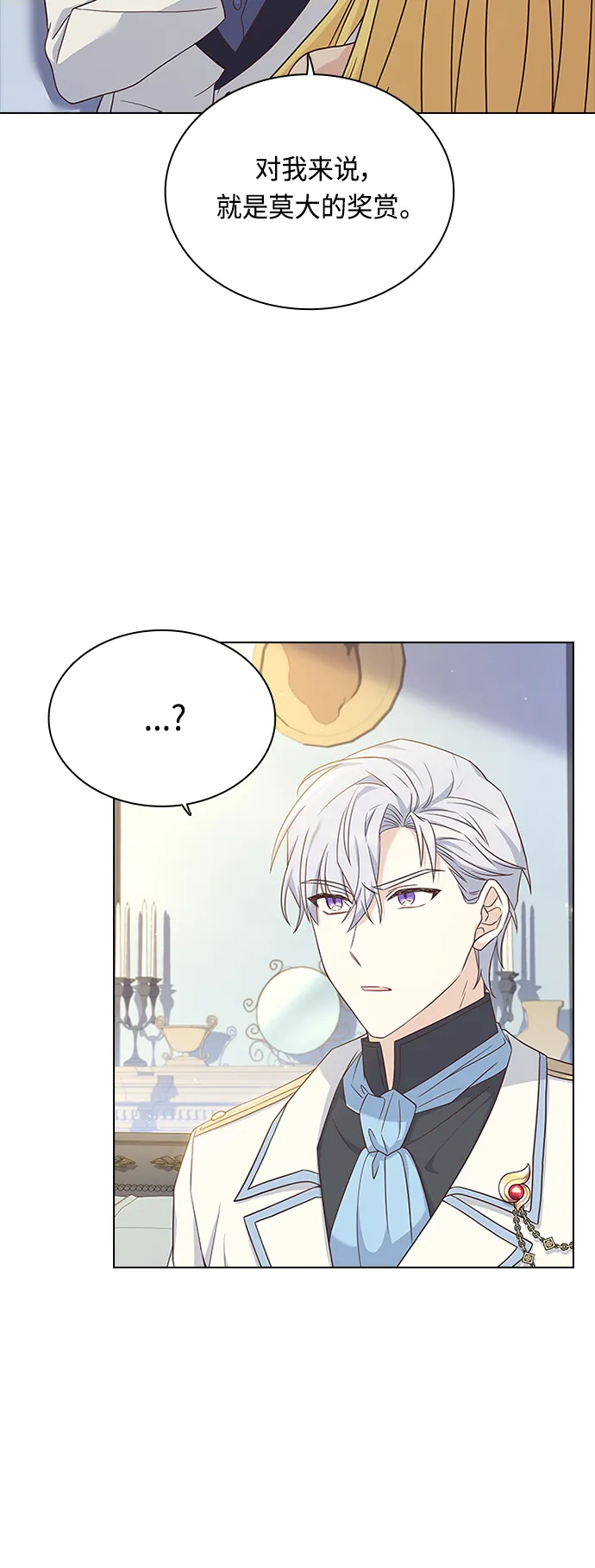 第60话 第41页
