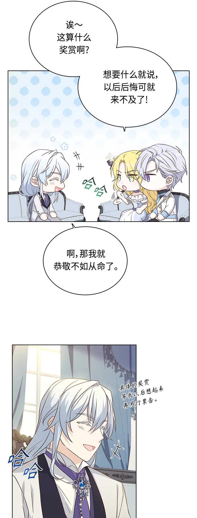 第60话 第42页