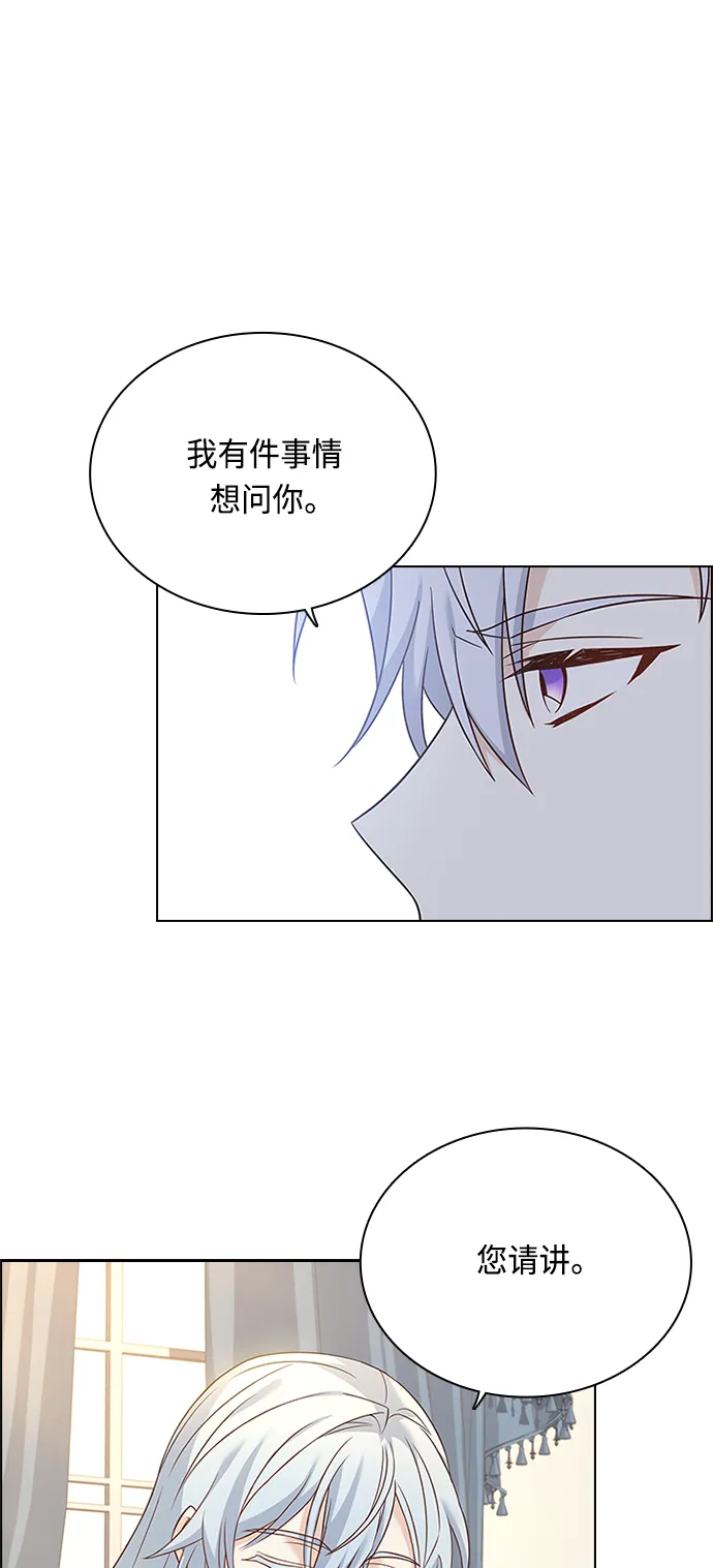 第60话 第47页