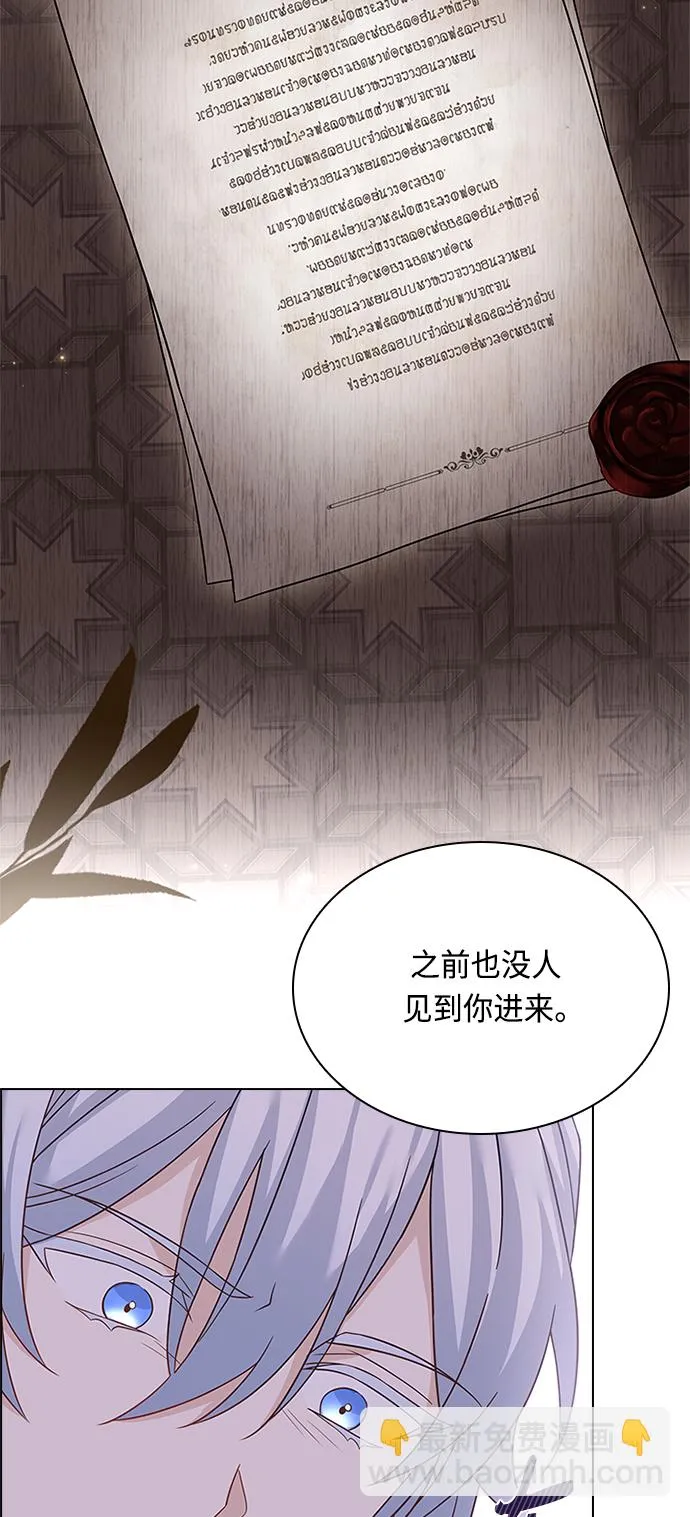 第60话 第49页