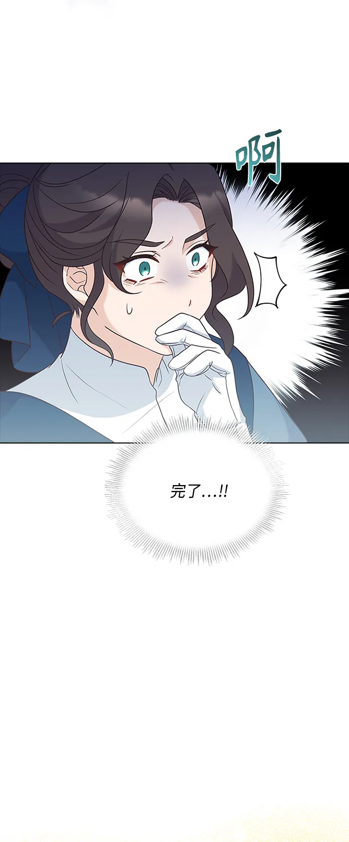 第61话 第10页