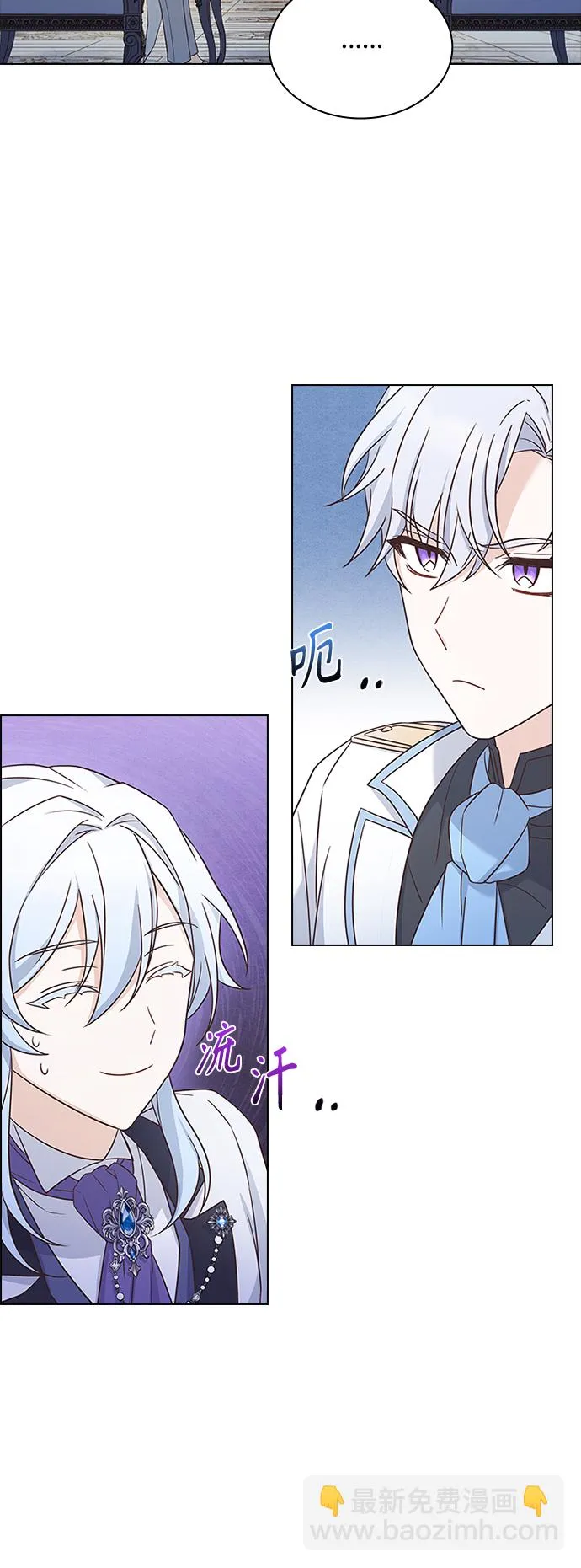 第61话 第25页