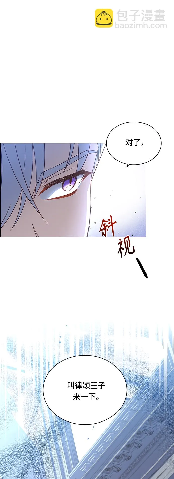 第61话 第31页