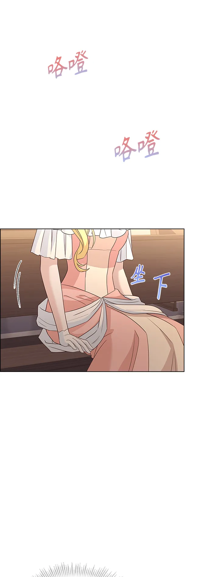第61话 第38页
