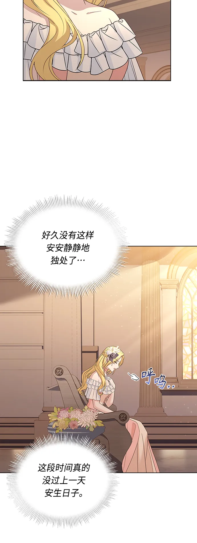 第61话 第40页