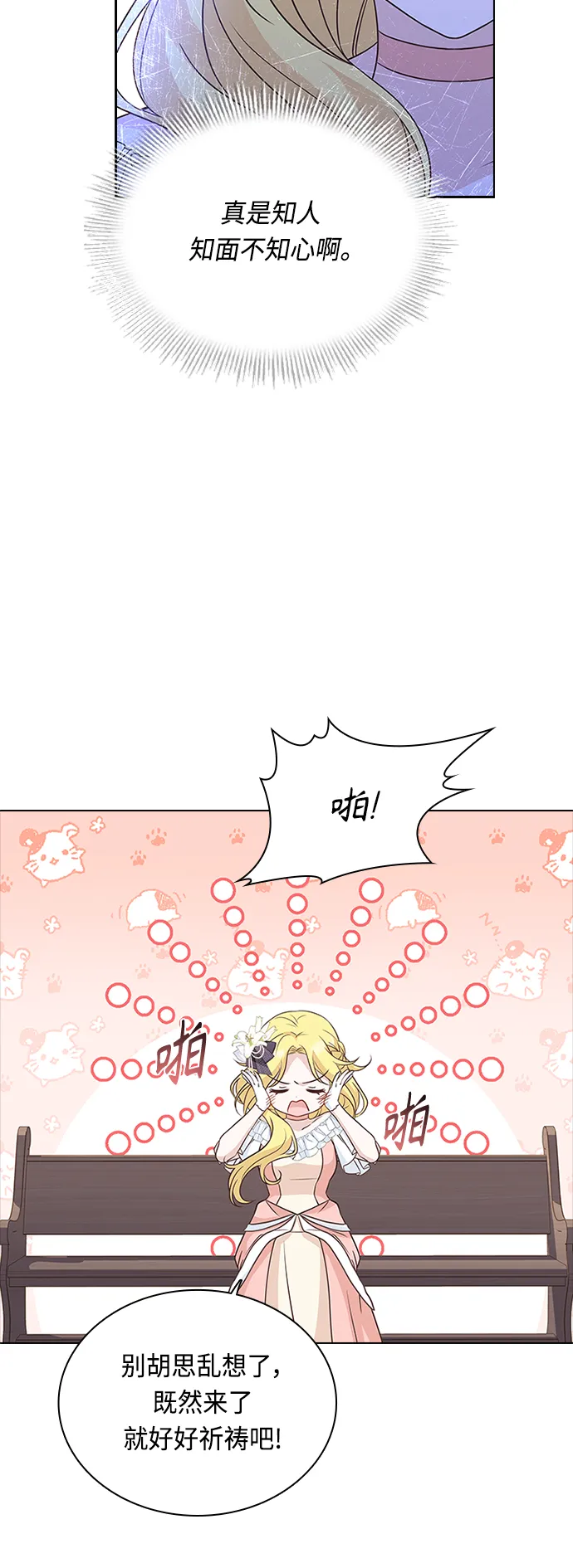 第61话 第44页