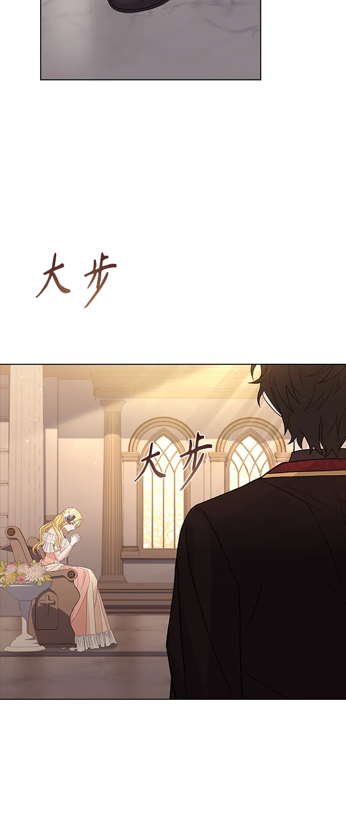 第61话 第48页