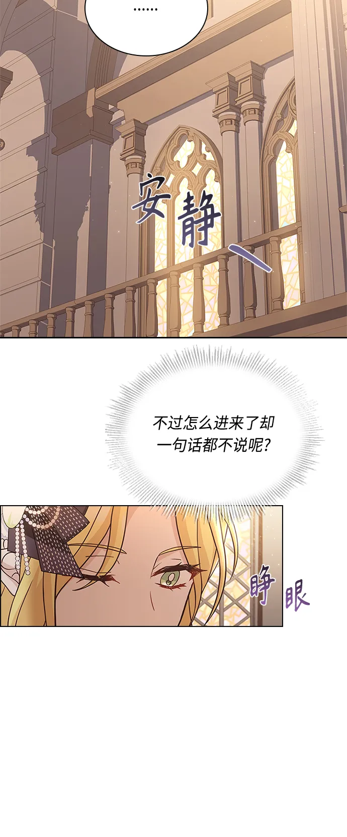 第61话 第50页