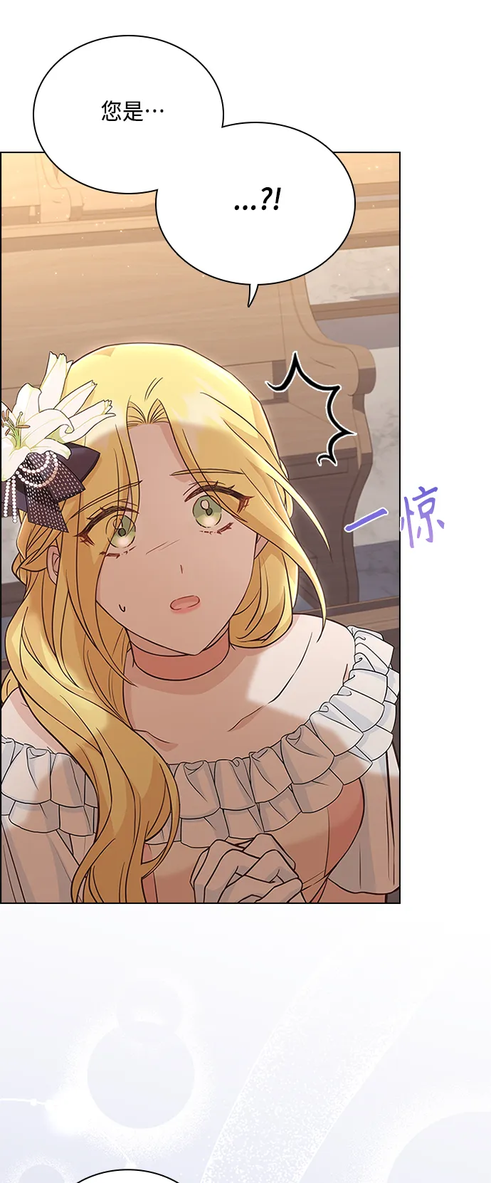 第61话 第51页