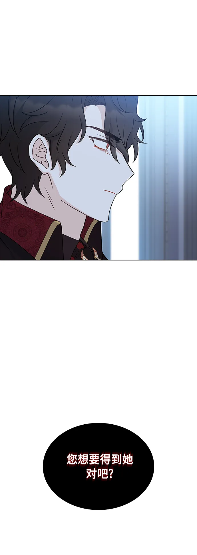 第62话 第2页
