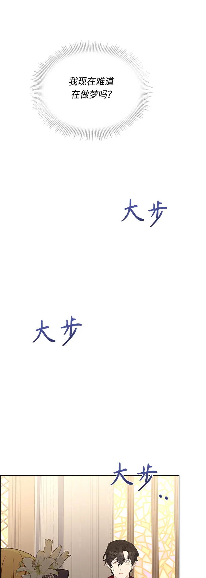 第62话 第12页