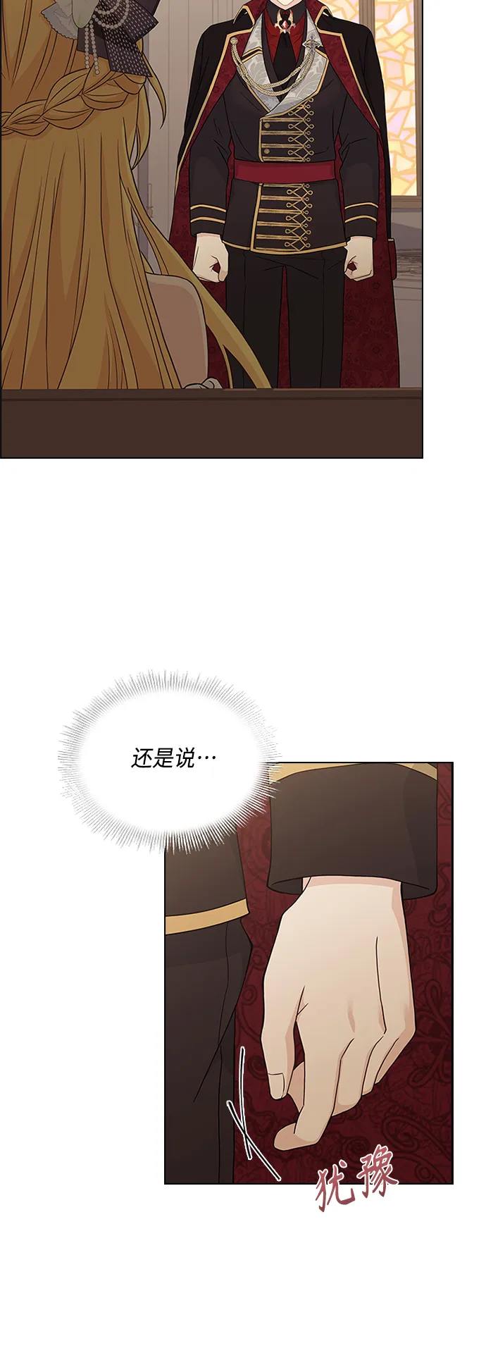 第62话 第13页