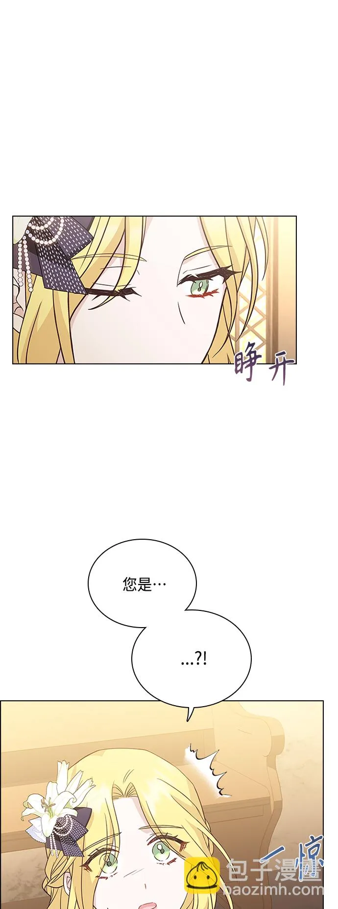 第62话 第14页