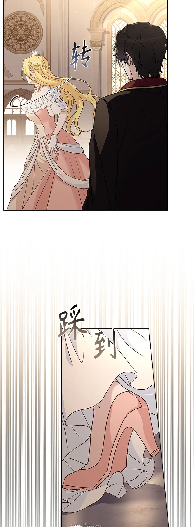 第62话 第18页