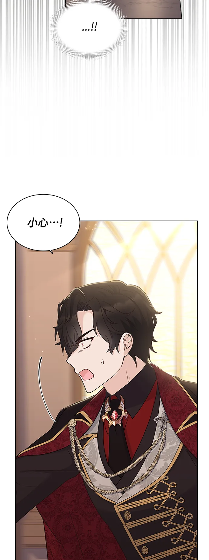第62话 第19页