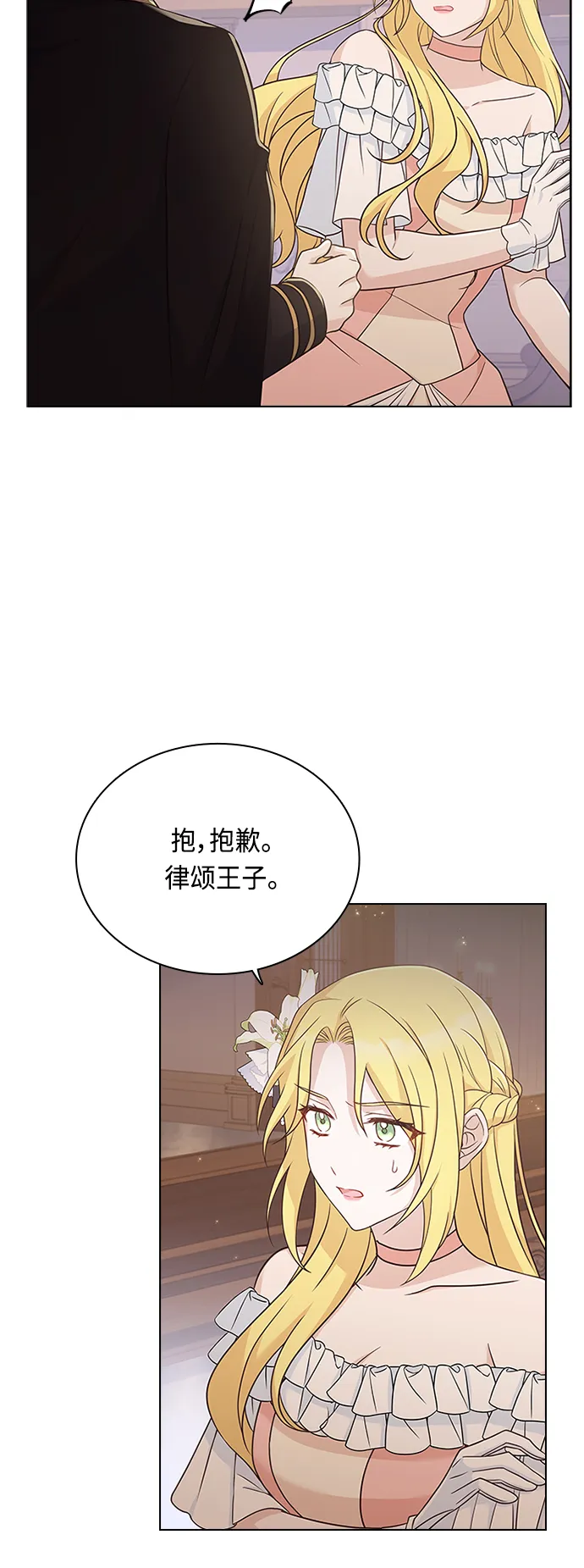 第62话 第23页