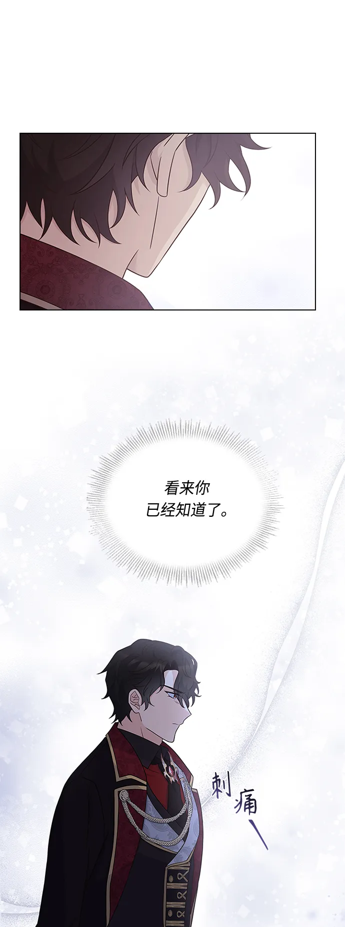 第62话 第24页