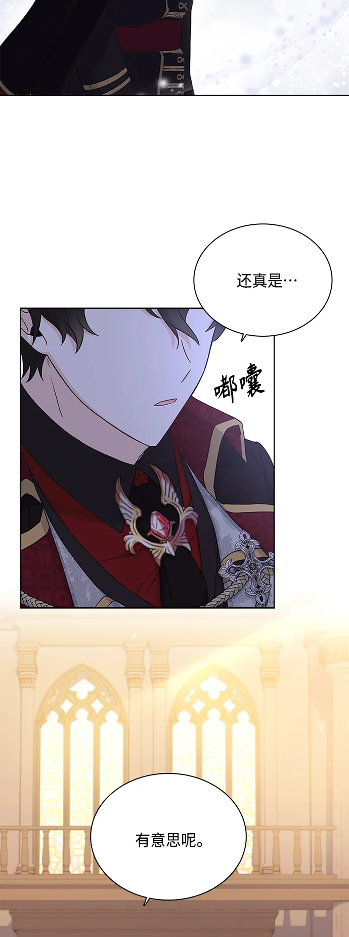 第62话 第25页