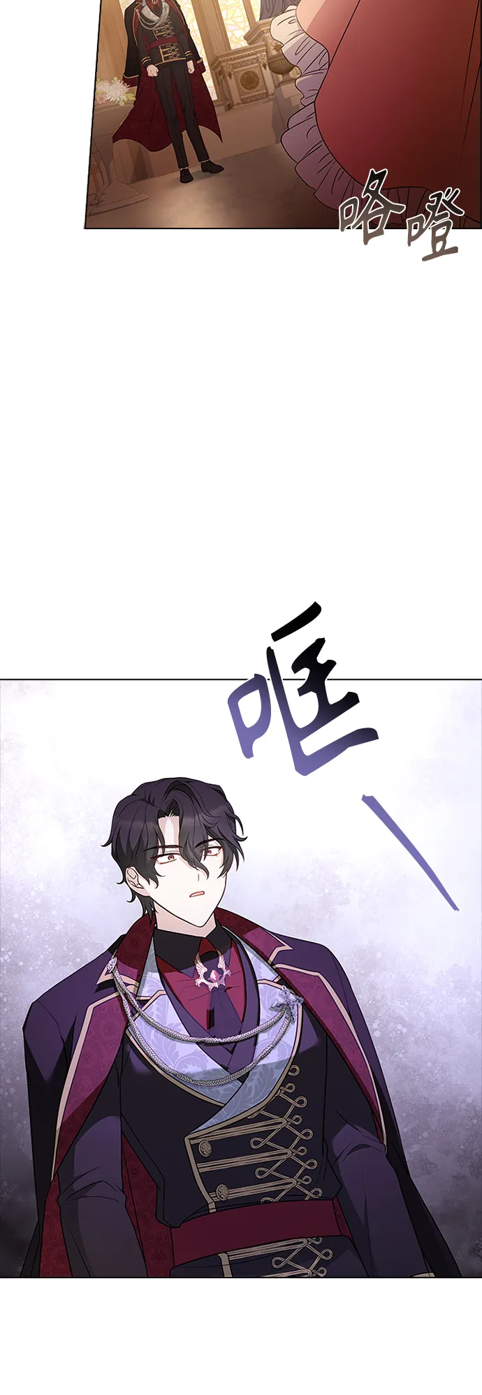 第62话 第32页