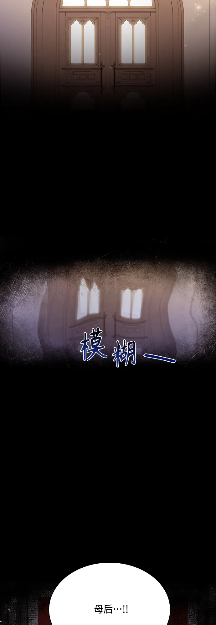 第62话 第34页