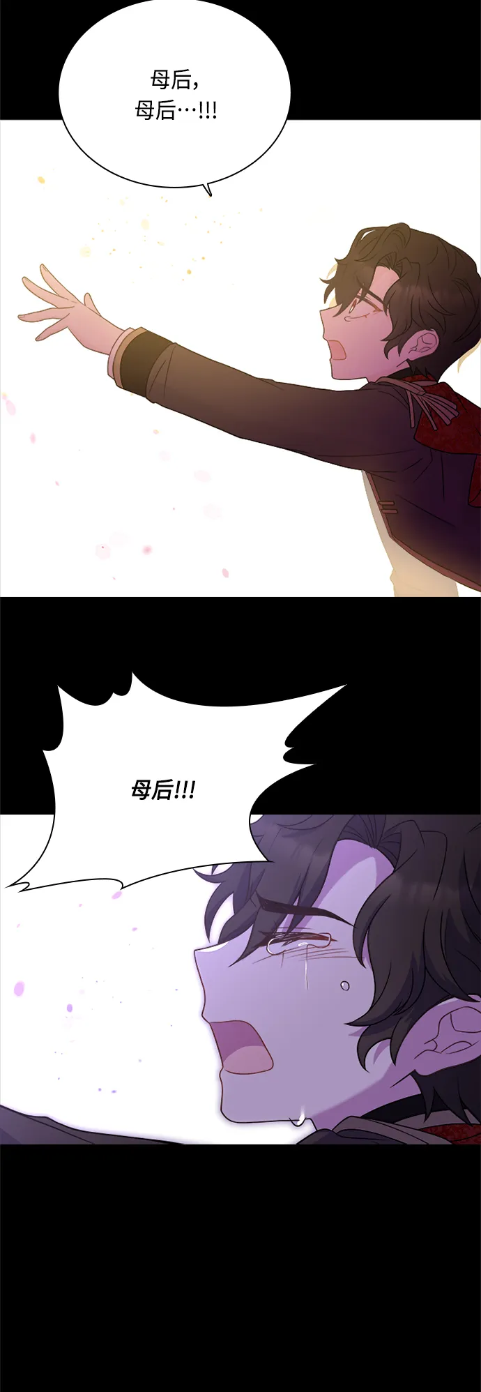 第62话 第36页
