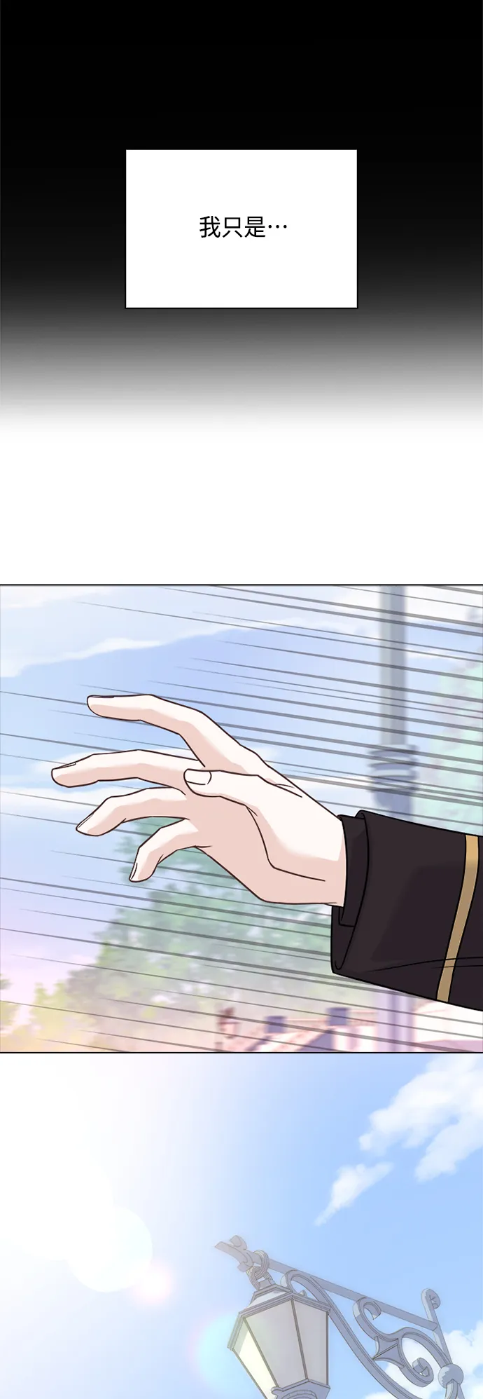 第62话 第37页