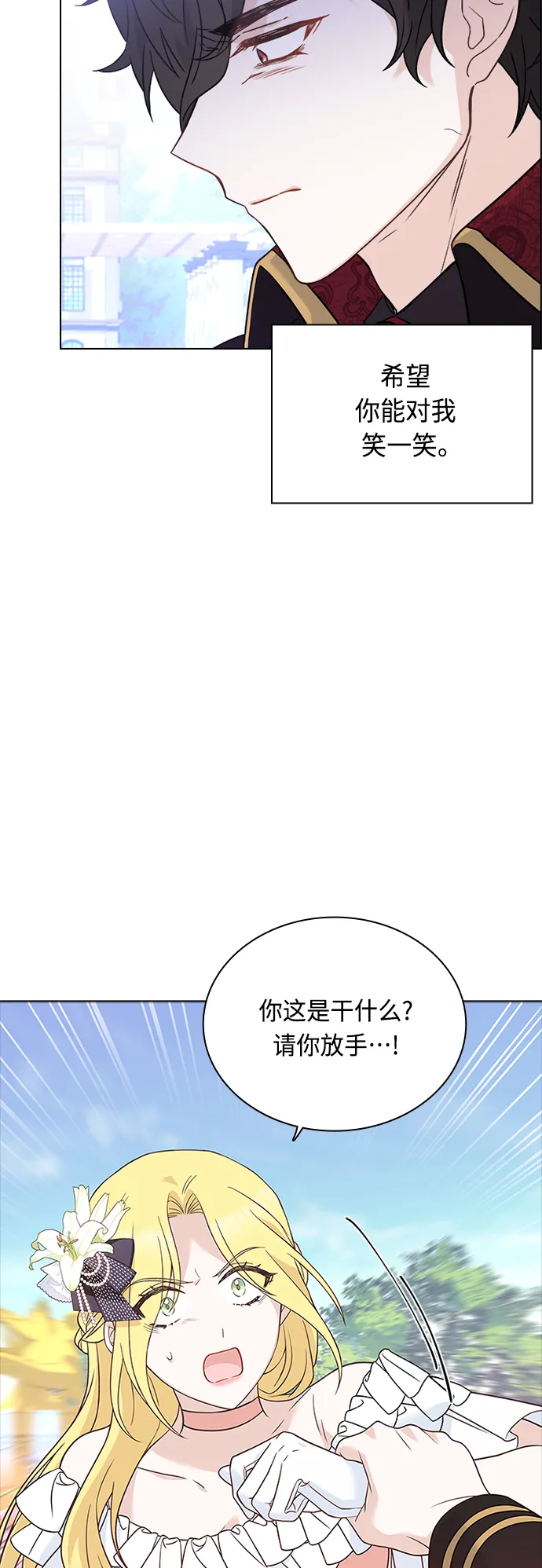 第62话 第39页