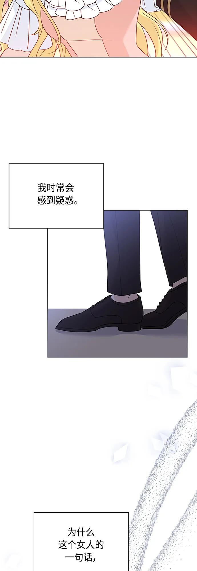 第62话 第40页