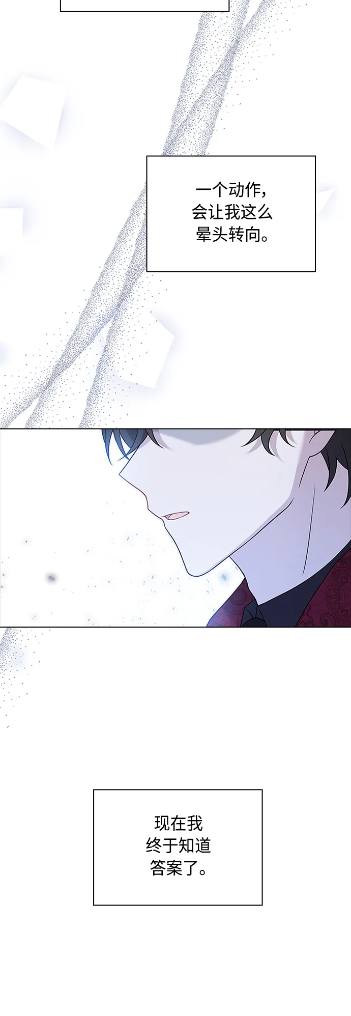 第62话 第41页