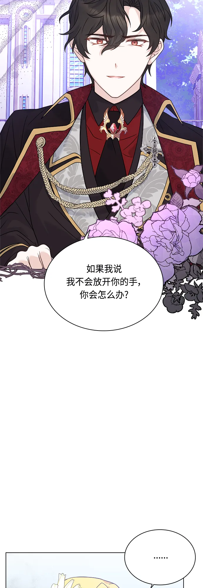 第62话 第43页
