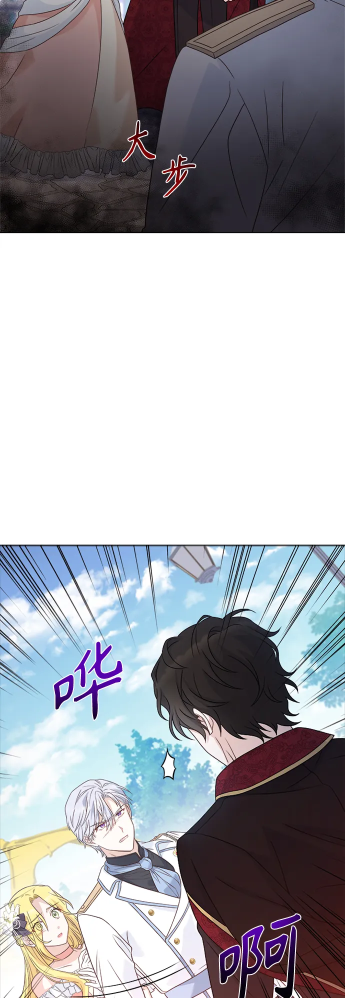 第62话 第45页