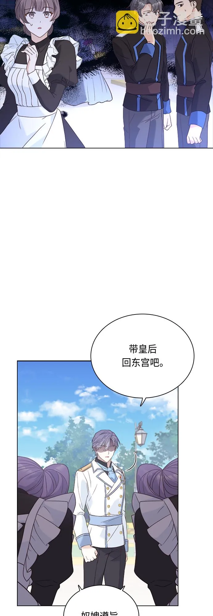 第62话 第47页