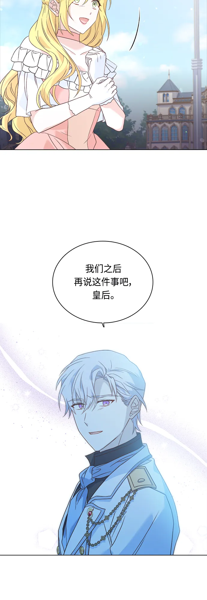 第62话 第49页