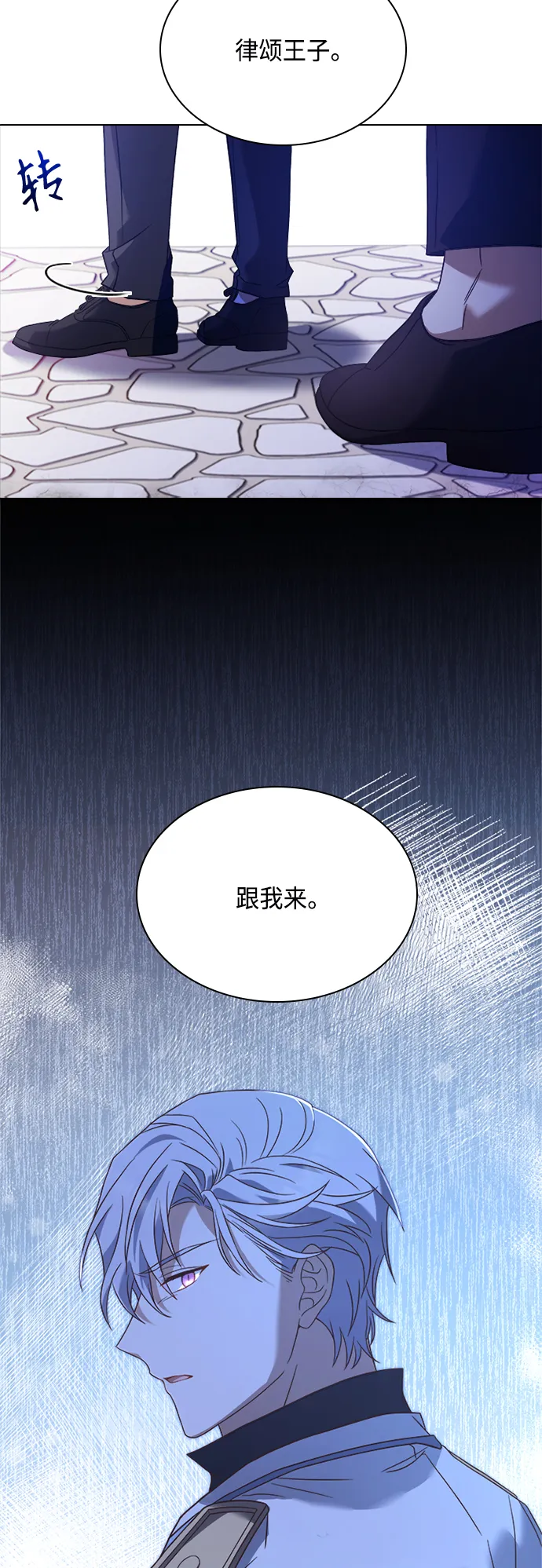 第62话 第52页