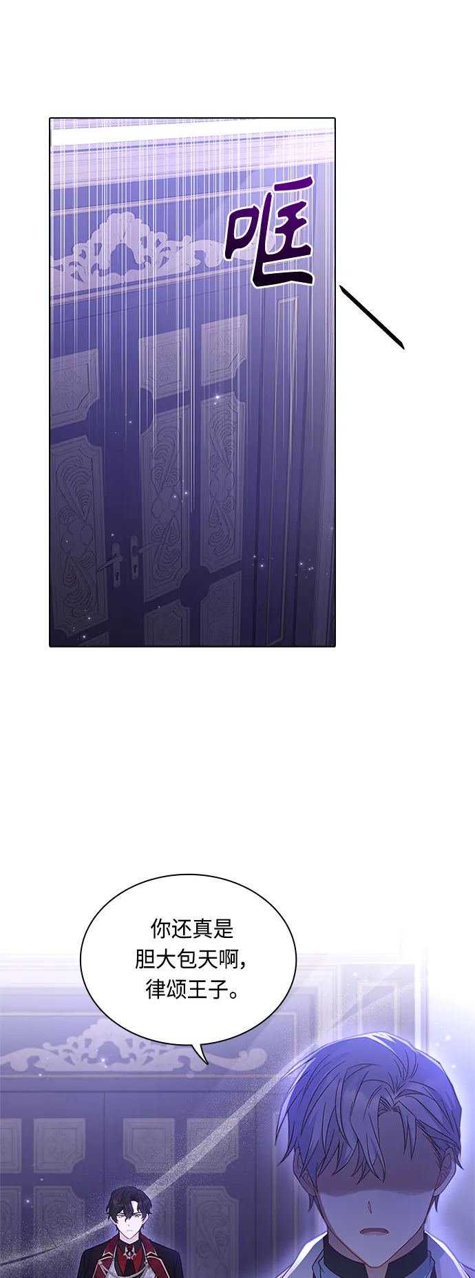 第63话 第1页
